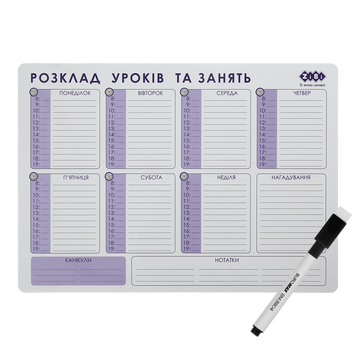Планер настенный детский &laquo;Расписание уроков и занятий&raquo;, магнитный, в линейку, A3, 42,5&times;30,5&times;0,05 см, с маркером для магнитных досок, мини, чёрный, 1&ndash;2 мм, с магнитом и губкой ZB.0001-99 фото