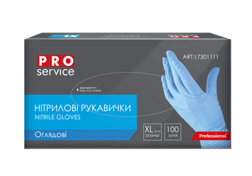 Рукавички нітрилові, нестерильні, блакитні, 100шт/уп., розмір XL, PRO SERVICE 17301111 фото