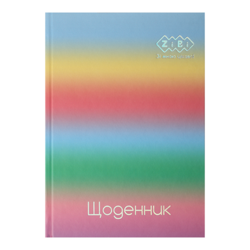 Щоденник шкільний GRADIENT, В5, 40арк, тверд. обкл., матова ламінація, +виб.тисн.фольгою, блакитний KIDS Line ZB.13762-04 фото