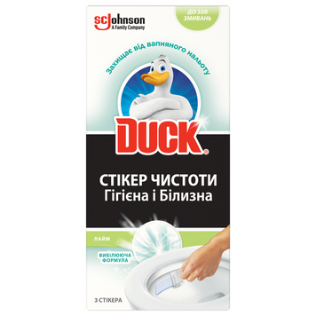 Стікер чистоти для унітазу DUCK Лайм з Хлор-Актив компонентом 3штуп w.05868 фото