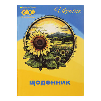 Дневники школьные и для музыкальной школы