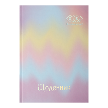 Щоденник шкільний GRADIENT, В5, 40арк, тверд. обкл., матова ламінація, +виб.тисн.фольгою, блакитний KIDS Line ZB.13762-05 фото