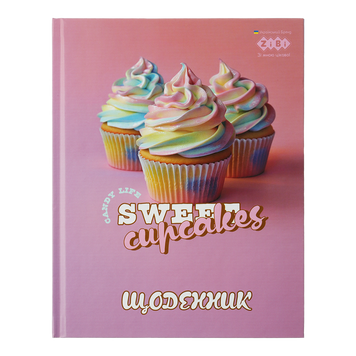 Дневник школьный SWEET, A5+, 40 л., интеграл обл., мат. ламин. , KIDS Line ZB.13910 фото