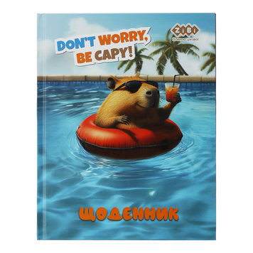 Дневник школьный CAPYBARA, A5+, 40л, интегральная обл. мат. ламинация, KIDS Line ZB.13912 фото