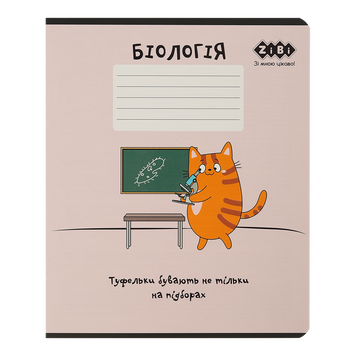 Зошит учнівський шкільний CUTE CAT, 36арк., клітинка, біологія, KIDS LINE ZB.1731-10 фото