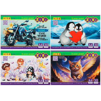 Альбом для малювання на скобі, 30 аркушів, 120 г/м2, KIDS Line ZB.1425 фото
