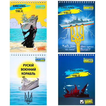 Блокнот на пружині зверху PATRIOT "DREAMS COME TRUE", А5, 48арк., клітинка, картонна обкладинка BM.24545106 фото