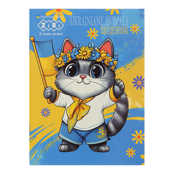 Дневник школьный PATRIOT "ANIMAL", А5, 40 л., мягк.обл., на скобе, глянц.ламин., SMART Line ZB.13105 фото