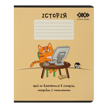 Зошит учнівський шкільний CUTE CAT, 36арк., клітинка, історія, KIDS LINE ZB.1731-11 фото