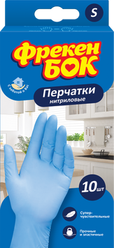 Перчатки одноразовые, нитриловые, размер S, 10шт., ФРЕКЕН БОК fb.82745 фото