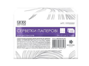 Серветки паперові целюлозні Comfort, Z-складені, 24х21 аркуш, 250 шт, 1шар, білий PRO SERVICE pr.19702000 фото