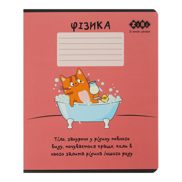 Зошит учнівський шкільний CUTE CAT, 36арк., клітинка, фізика, KIDS LINE ZB.1731-27 фото