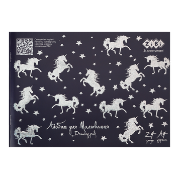 Альбом для малювання STAR UNICORNS, А4, 24 арк., 120 г/м2, на скобі, синій, KIDS Line ZB.1432-02 фото