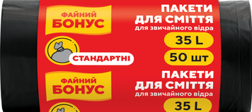 Пакет для сміття, п/е, 35л/50шт, БОНУС bn.83919 фото