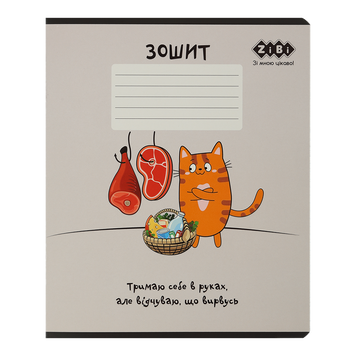 Зошит учнівський шкільний CUTE CAT, 36арк., клітинка, бежевий, KIDS LINE ZB.1731-28 фото