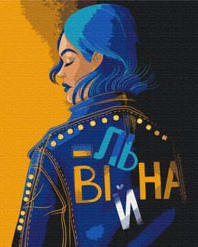 Картина по номерам "Вільна @Поліна Скурихіна", 40*50, KIDS Line ZB.64056 фото