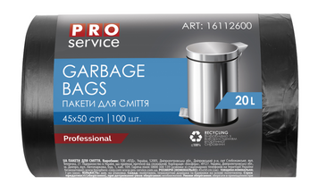 Пакет для смiття, п/е, 7 мкм, чорні, HD, 20л/100шт (25шт/ящ) PRO SERVICE pr.16112600 фото