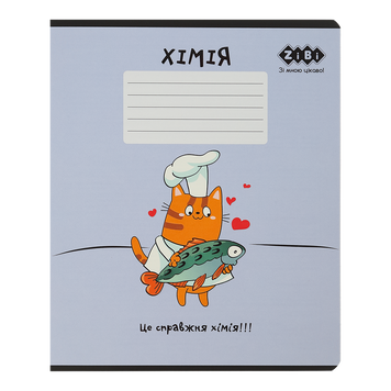 Зошит учнівський шкільний CUTE CAT, 36арк., клітинка, хімія, KIDS LINE ZB.1731-39 фото