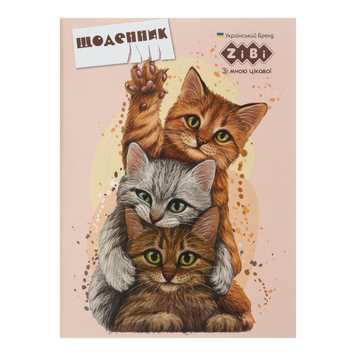 Щоденник шкільний PETS, А5, 40арк, м'яка обкл., скоба, глянц.ламін., SMART Line вр-ZB.13116 фото