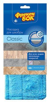 Насадка для швабри з мікрофібри "Classic" ФБ fb.46054 фото