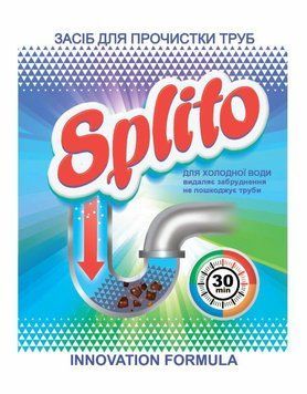 Засіб для прочистки труб для хол. води 70г, Splito spl.82105 фото