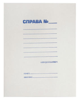 Папка - швидкозшивач "СПРАВА", JOBMAX, А4, картон 0,3 мм BM.3336 фото