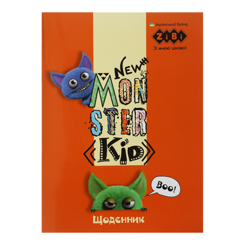 Дневник школьный MONSTERS, А5, 40 л, мягкая обл., скоба, глянц.ламин., SMART Line ZB.13115 фото