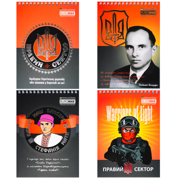 Блокнот на пружині зверху PATRIOT "S.BANDERA", А5, 48арк., клітинка, картонна обкладинка BM.24545113 фото
