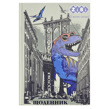 Дневник школьный DINOSAUR, В5, 40 л., тверд. обл., мат. ламинация, структ.лак + УФ-лак, KIDS Line ZB.13764-28 фото