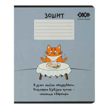 Зошит учнівський шкільний CUTE CAT, 36арк., клітинка, маргенго, KIDS LINE ZB.1731-53 фото