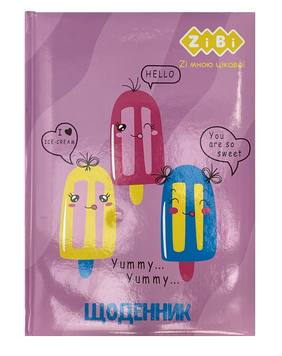 Щоденник шкільний ICE CREAM, В5, 48арк, тверд. обкл. "сендвіч", KIDS Line вр-ZB.13811 фото