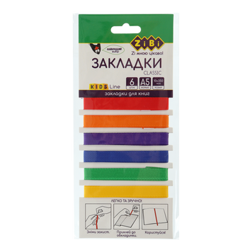 Закладки для книг и учебников