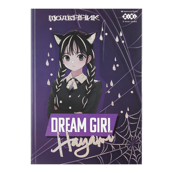 Дневник школьный ANIME, В5, 40 л., тверд. обл., мат. ламинация + выб.УФ-лак и тисн.фольгой, KIDS Line ZB.13765-14 фото