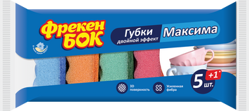 Губки кухонні 5+1шт, МАКСИМА, з хвилястою поверхнею, ФРЕКЕН БОК fb.80185 фото