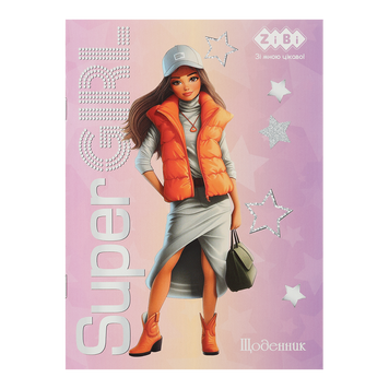 Дневник школьный SUPER GIRL, А5, 40 л., мягк.обл., на скобе, глянц.ламин., SMART Line ZB.13124 фото