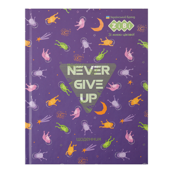 Дневник школьный IMPRINT, A5+, 40л, интегральная обл. мат. ламинация, KIDS Line вр-ZB.13900 фото