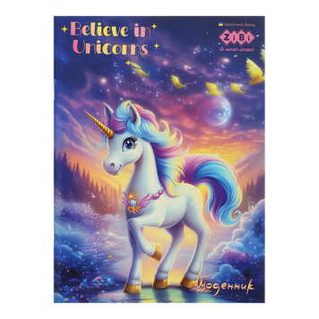 Дневник школьный UNICORN, А5, 40 л, мягкая обл., скоба, глянц.ламин., SMART Line ZB.13126 фото