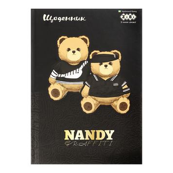 Дневник школьный BEAR TOY, В5, 40 л., тверд. обл., мат. ламинация + выб.УФ-лак и конгрев.тиснен, KIDS Line ZB.13765-28 фото