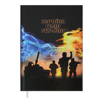 Щоденник недат. HEROES, A5, чорний BM.2063-01 фото