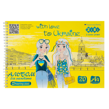 Альбом для малювання PATRIOT "PRETTY GIRLS", А4, 20 арк., 120 г/м2, на пружині, жовтий, KIDS Line ZB.1443-08 фото