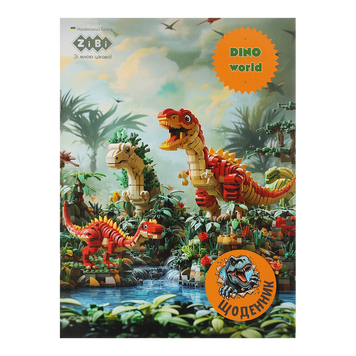 Дневник школьный DINO, А5, 40 л., мягк.обл., на скобе, глянц.ламин., SMART Line ZB.13128 фото