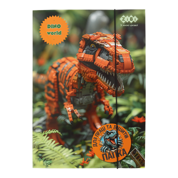 Папка для праці та зошитів DINO, картонна, на гумці А4 (225x316мм), KIDS Line ZB.14940-11 фото